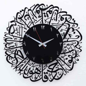 Surah Al Ikhlas Islamic Metal Wall Clock -  Black - Islamic Wall Art Store