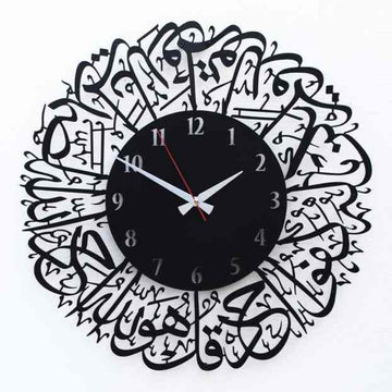 Surah Al Ikhlas Islamic Metal Wall Clock -  Black - Islamic Wall Art Store