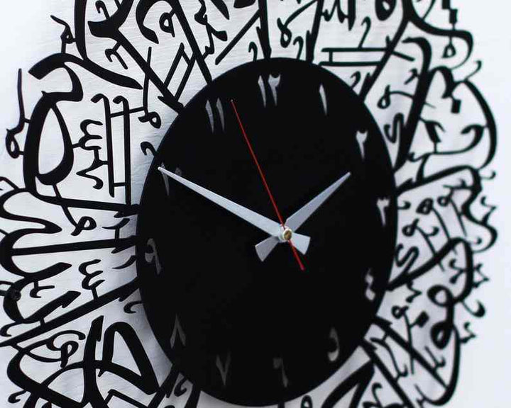 Surah Al Ikhlas Islamic Metal Wall Clock -  Black - Islamic Wall Art Store