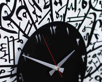 Surah Al Ikhlas Islamic Metal Wall Clock -  Black - Islamic Wall Art Store