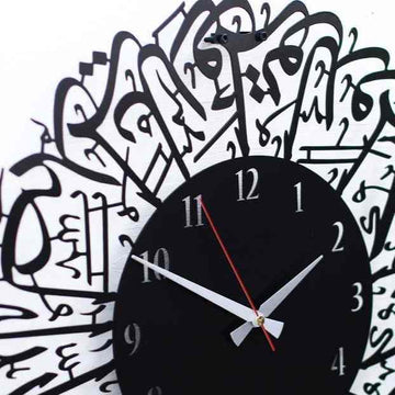 Surah Al Ikhlas Islamic Metal Wall Clock -  Black - Islamic Wall Art Store