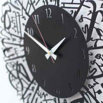 Surah Al Ikhlas Islamic Metal Wall Clock -  Black - Islamic Wall Art Store
