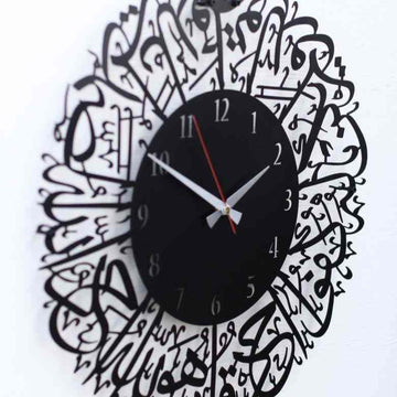Surah Al Ikhlas Islamic Metal Wall Clock -  Black - Islamic Wall Art Store