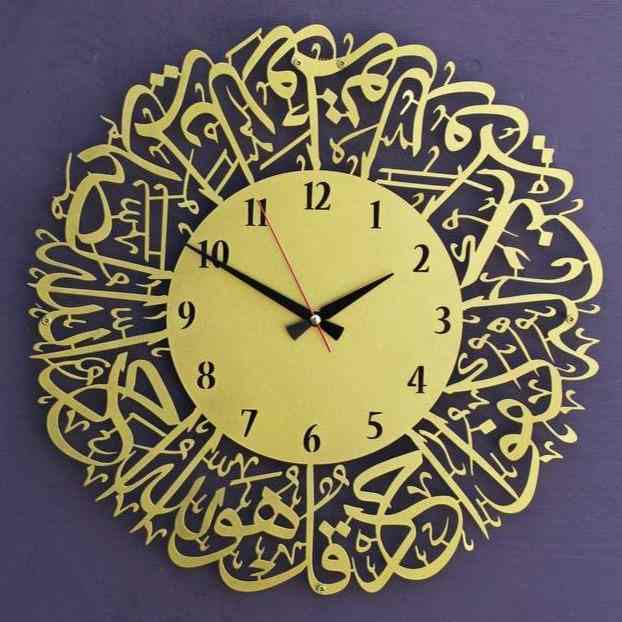 Surah Al Ikhlas Islamic Metal Wall Clock - Gold - Islamic Wall Art Store