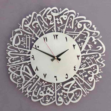 Surah Al Ikhlas Islamic Metal Wall Clock - Silver - Islamic Wall Art Store