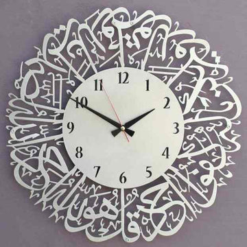 Surah Al Ikhlas Islamic Metal Wall Clock - Silver - Islamic Wall Art Store