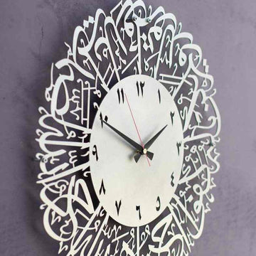 Surah Al Ikhlas Islamic Metal Wall Clock - Silver - Islamic Wall Art Store
