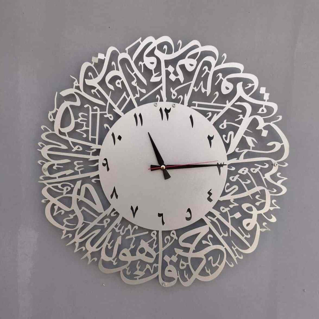 Surah Al Ikhlas Islamic Metal Wall Clock - Silver - Islamic Wall Art Store