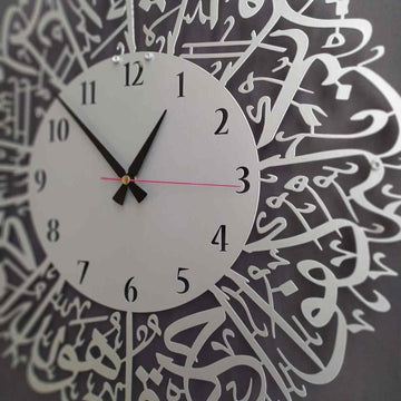 Surah Al Ikhlas Islamic Metal Wall Clock - Silver - Islamic Wall Art Store