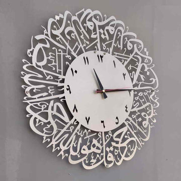 Surah Al Ikhlas Islamic Metal Wall Clock - Silver - Islamic Wall Art Store