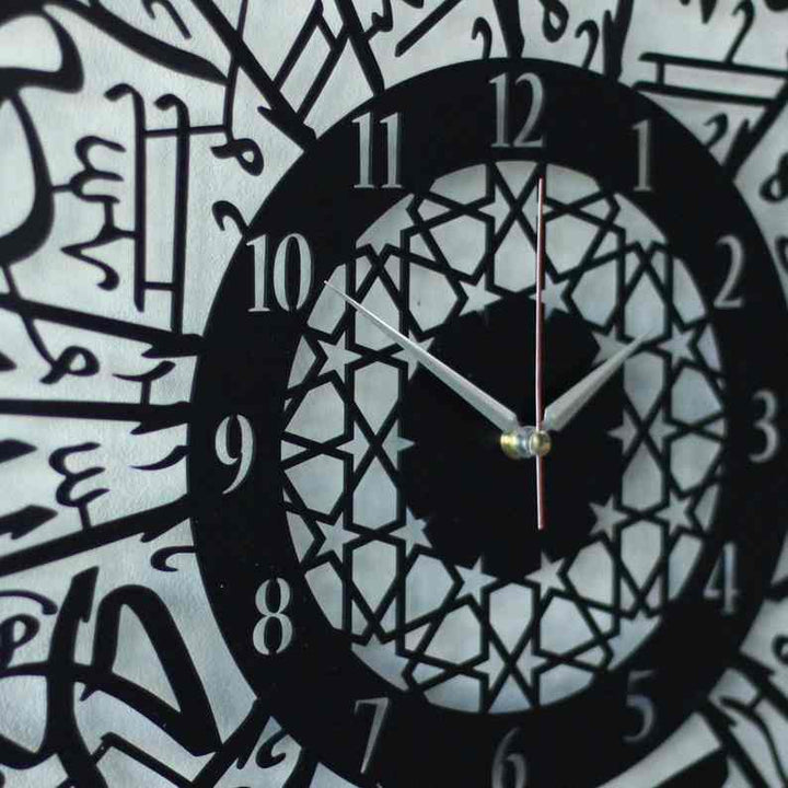 Surah Al Ikhlas Metal Islamic Wall Clock - Islamic Wall Art Store