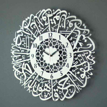 Surah Al Ikhlas Metal Islamic Wall Clock - Islamic Wall Art Store