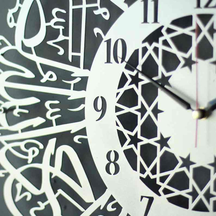 Surah Al Ikhlas Metal Islamic Wall Clock - Islamic Wall Art Store