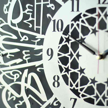 Surah Al Ikhlas Metal Islamic Wall Clock - Islamic Wall Art Store