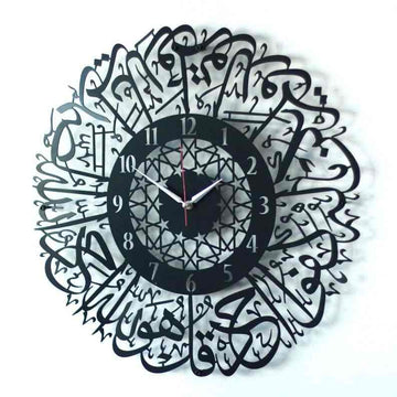 Surah Al Ikhlas Metal Islamic Wall Clock - Islamic Wall Art Store