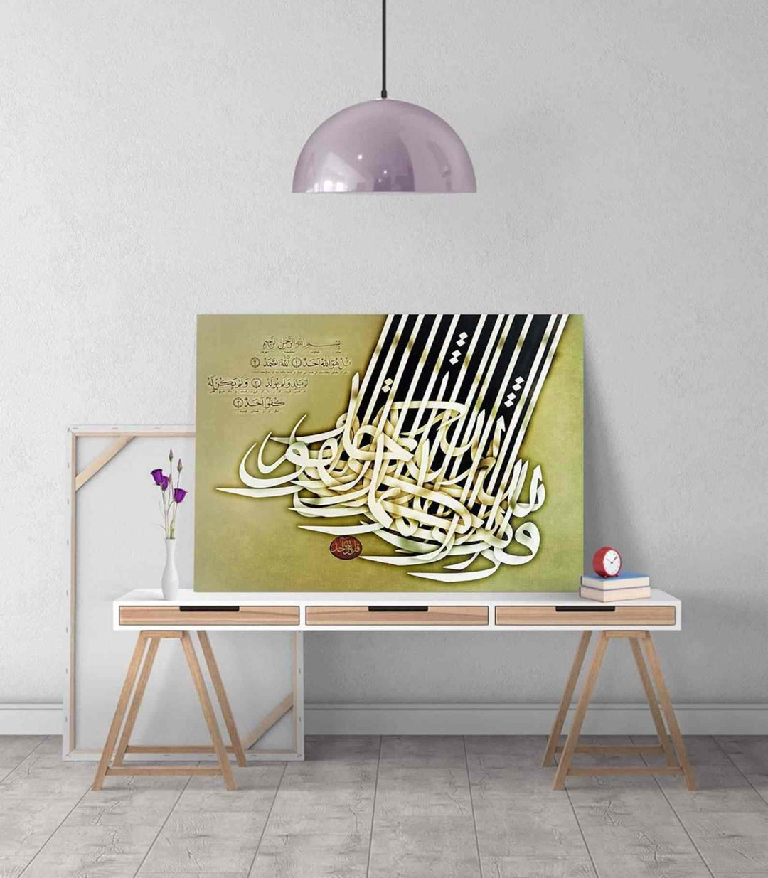 Surah Al Ikhlas v3 Oil Painting Reproduction Canvas Print Islamic Wall Art - Islamic Wall Art Store