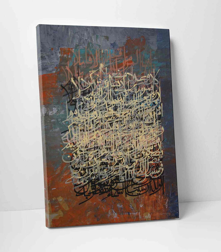 Surah Al Muzzammil Calligraphy Oil Paint Reproduction Canvas Print Islamic Wall Art - Islamic Wall Art Store