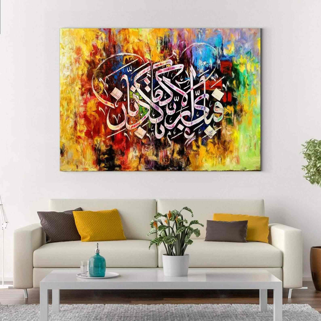 Surah Ar Rahman 13th Verse Oil Paint Reproduction Canvas Print Islamic Wall Art - Islamic Wall Art Store