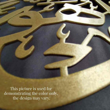 Surah Ar-Rum Verse 21 Islamic Metal Wedding Gift - Islamic Wall Art Store