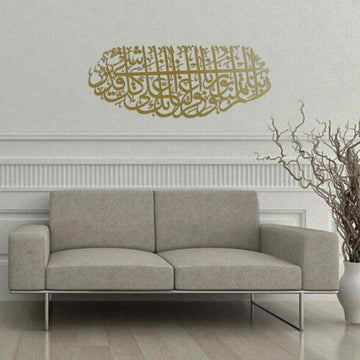 Surah At-Tahrim 8th Verse Islamic Metal Wall Art - Islamic Wall Art Store