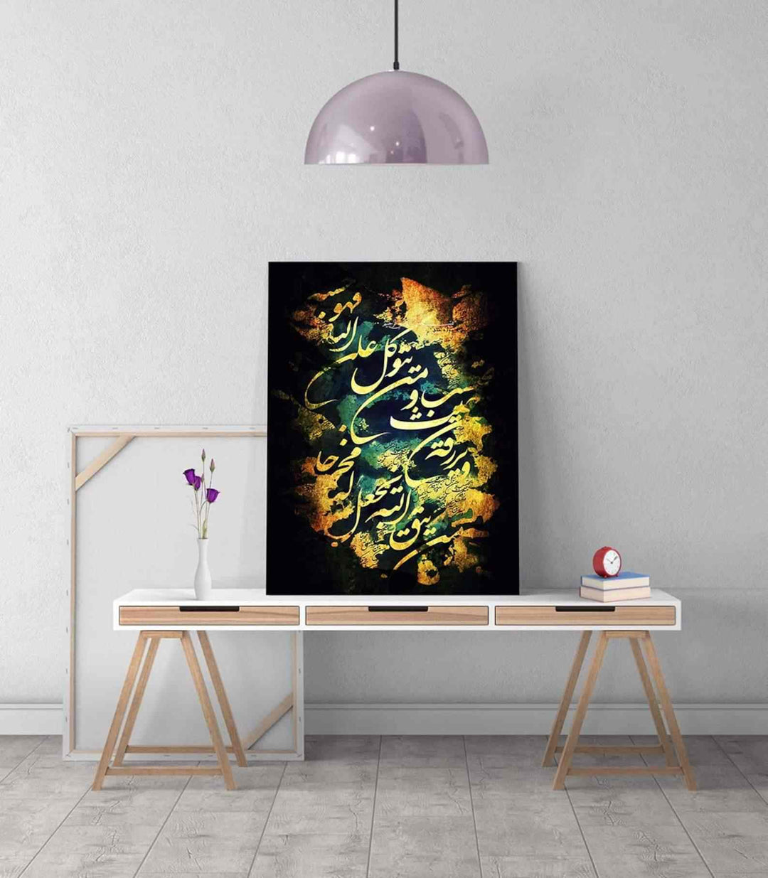 Surah At Talaq Parts From 2-3 th Verses Calligraphy Oil Paint Reproduction Canvas Print Islamic Wall Art - Islamic Wall Art Store