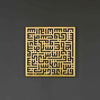 Surah Nas Kufic Calligraphy Islamic Metal Wall Art - Islamic Wall Art Store