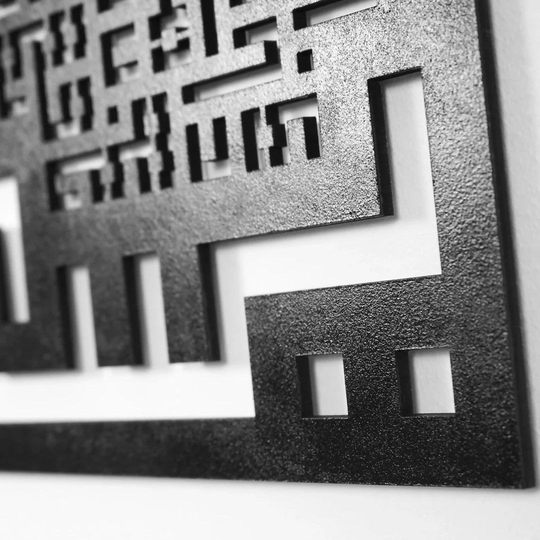 Surah Yasin (Yaseen Sharif) Kufic Wooden Acrylic Islamic Wall Art - Islamic Wall Art Store