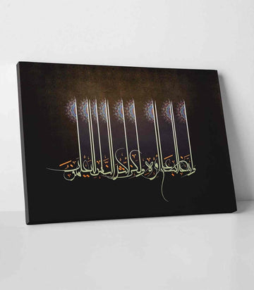 Surah Yusuf (Joseph) Verse 21 Oil Painting Reproduction Canvas Print Islamic Wall Art - Islamic Wall Art Store