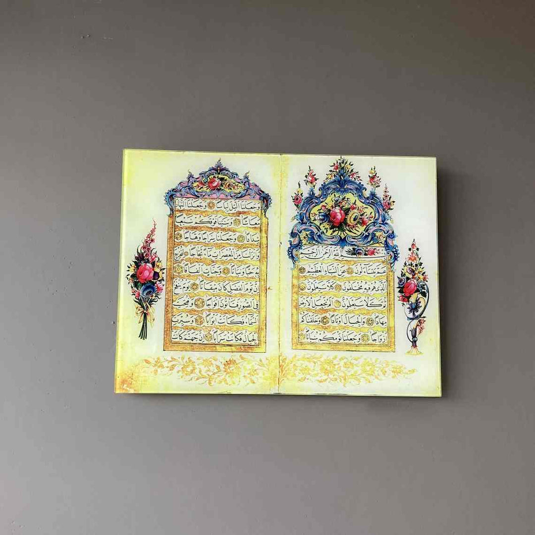Surat Al Nebe Horizontal Multicolor Print on Tempered Glass Islamic Wall Art - Islamic Wall Art Store