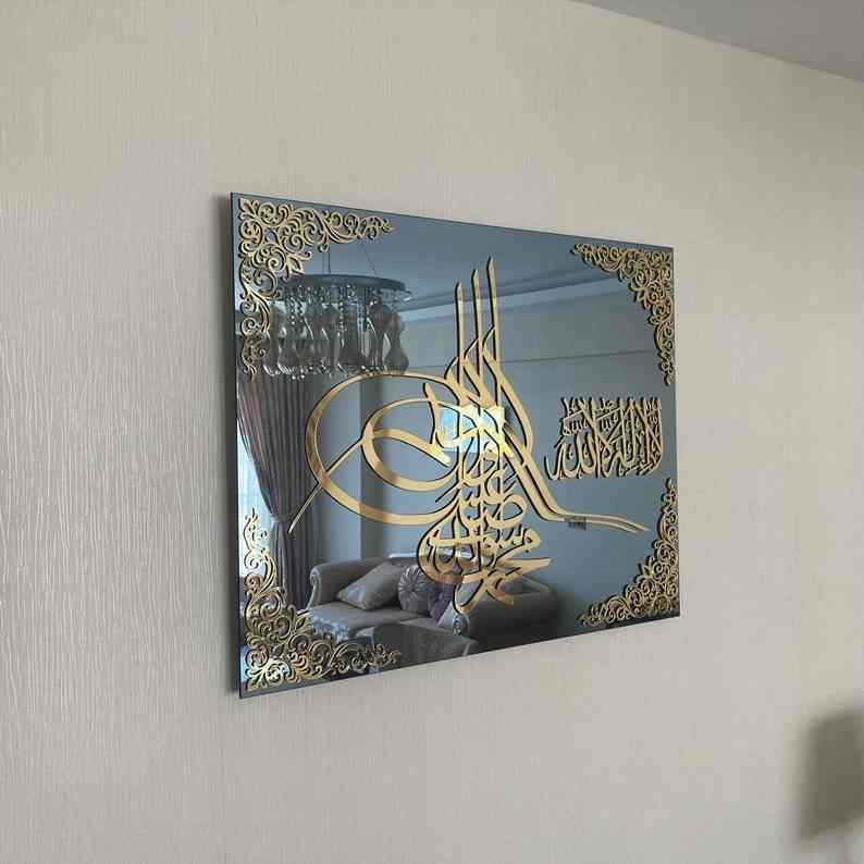Tawhid and Blessing Tempered Glass Decor Islamic Wall Art - Islamic Wall Art Store