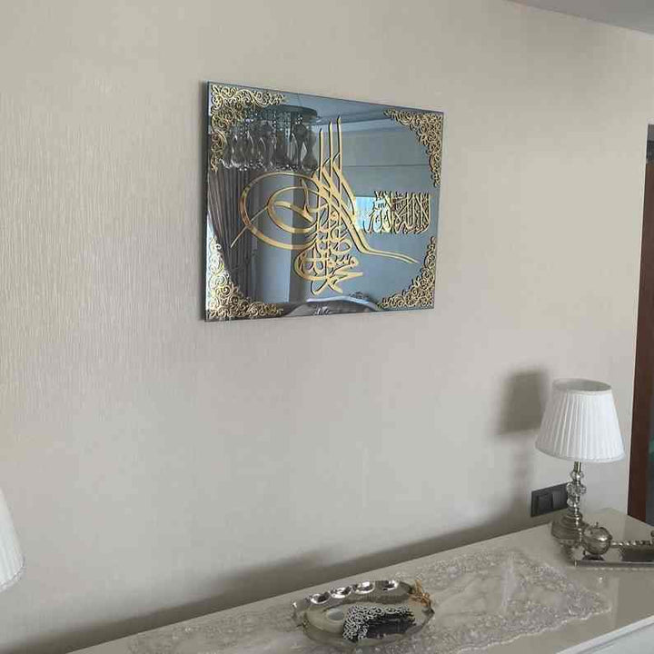 Tawhid and Blessing Tempered Glass Decor Islamic Wall Art - Islamic Wall Art Store