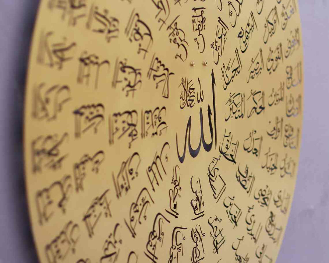 The 99 Names of Allah - أسماء الله الحسنى - Islamic Metal Wall Art - Islamic Wall Art Store