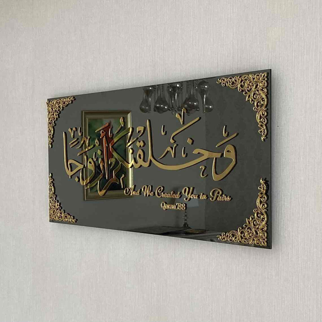 Ve halaknakum ezvacen - "And We created you in pairs" (Verse 8 of Surah An-Naba) Tempered Glass Decor Islamic Wall Art - Islamic Wall Art Store