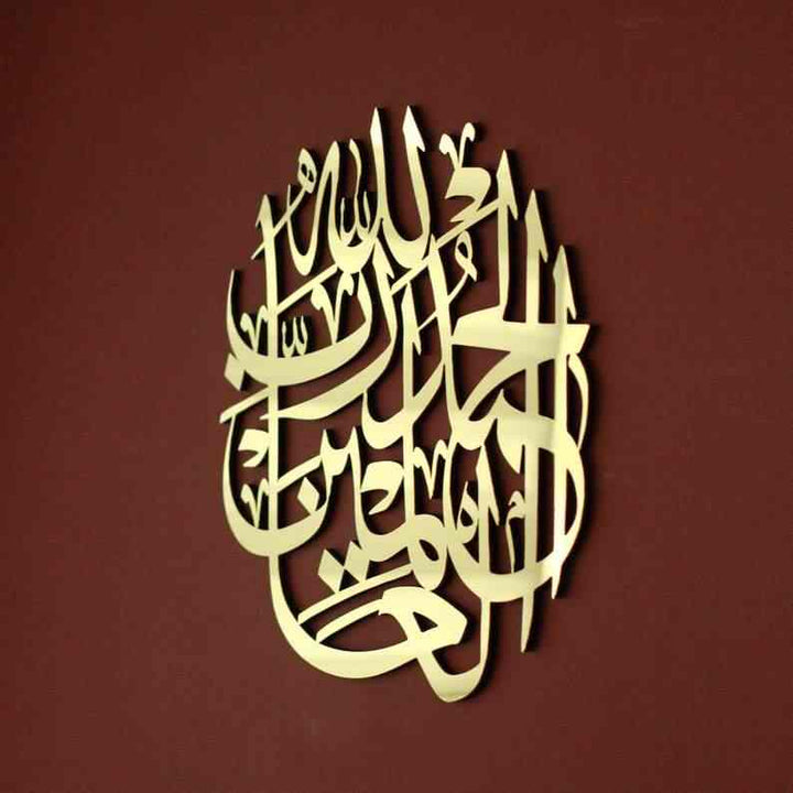 Verse 1st of Surah Fatihah Wooden Acrylic Islamic Wall Art - Islamic Wall Art Store