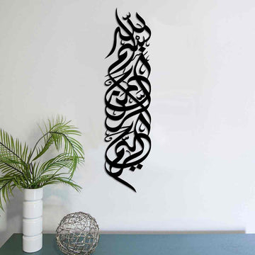 Schwarze vertikale Bismillah-Wandkunst aus Metall an weißer Wand über einer Konsole mit Palmenpflanze