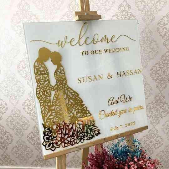 Wedding Sign / Surah Nebe Verse 8,  Bride & Groom, Tempered Glass Decor Islamic Wall Art - Islamic Wall Art Store