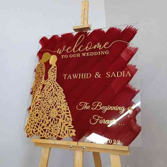 Wedding Sign / Surah Nebe Verse 8,  Bride & Groom, Tempered Glass Decor Islamic Wall Art - Islamic Wall Art Store