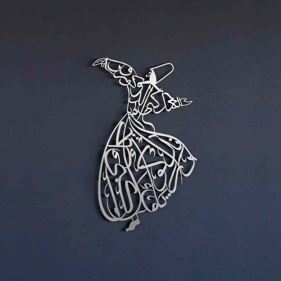 Islamic Wall Art Metalwork - Whirling Dervish