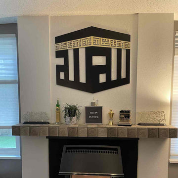 Wooden Acrylic Kaaba Decor written First Kalima and ALLAH Name in Kufic Calligraphy Islamic Wall Art - Islamic Wall Art Store