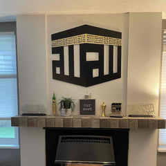 Wooden Acrylic Kaaba Decor written First Kalima and ALLAH Name in Kufic Calligraphy Islamic Wall Art