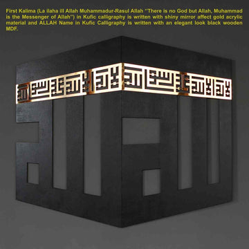 Wooden Acrylic Kaaba Decor written First Kalima and ALLAH Name in Kufic Calligraphy Islamic Wall Art - Islamic Wall Art Store