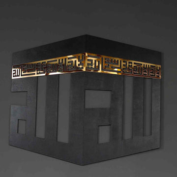 Wooden Acrylic Kaaba Decor written First Kalima and ALLAH Name in Kufic Calligraphy Islamic Wall Art - Islamic Wall Art Store
