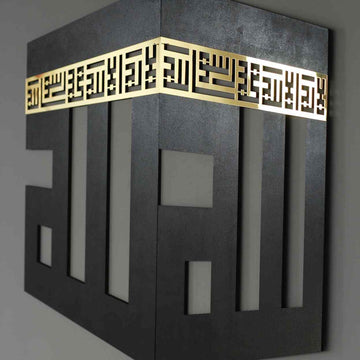 Wooden Acrylic Kaaba Decor written First Kalima and ALLAH Name in Kufic Calligraphy Islamic Wall Art - Islamic Wall Art Store