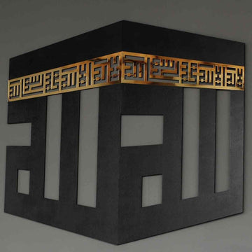 Wooden Acrylic Kaaba Decor written First Kalima and ALLAH Name in Kufic Calligraphy Islamic Wall Art - Islamic Wall Art Store