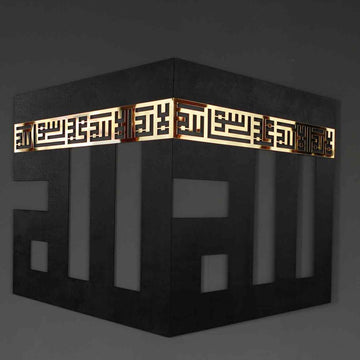Wooden Acrylic Kaaba Decor written First Kalima and ALLAH Name in Kufic Calligraphy Islamic Wall Art - Islamic Wall Art Store