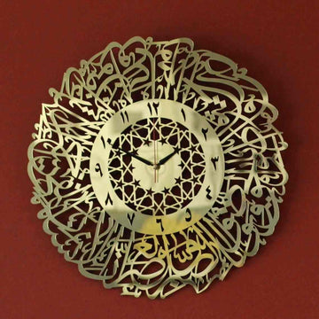 Wooden Acrylic Surah Al Asr Clock - Islamic Wall Art Store