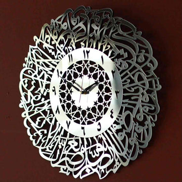Wooden Acrylic Surah Al Asr Clock - Islamic Wall Art Store