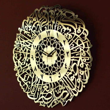Wooden Acrylic Surah Al Asr Clock - Islamic Wall Art Store