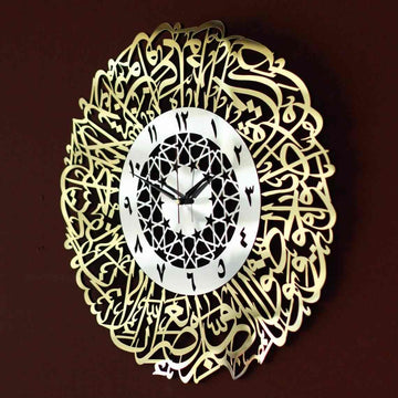 Wooden Acrylic Surah Al Asr Clock - Islamic Wall Art Store