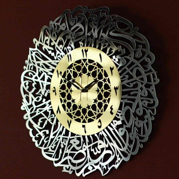 Wooden Acrylic Surah Al Asr Clock - Islamic Wall Art Store